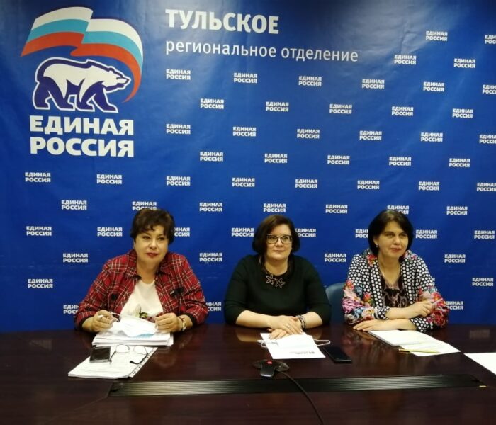 Всероссийское селекторное совещание Ассоциации «Всероссийская ассоциация развития местного самоуправления»