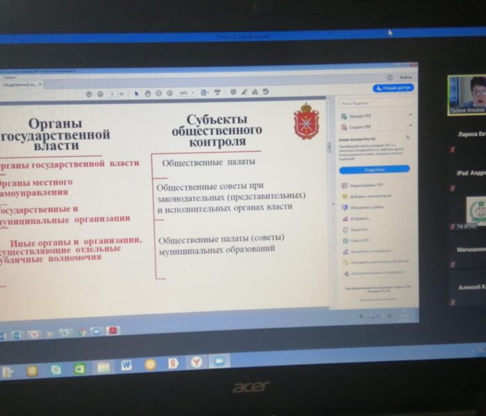 Организация деятельности ТОС как реализация гражданских инициатив