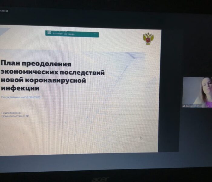 Второй день работы всероссийской видеоконференции по вопросам МСУ