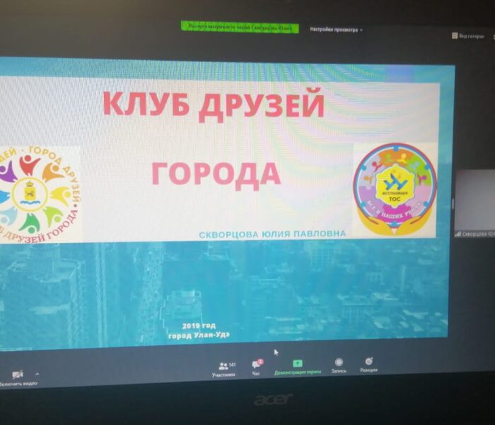 Социально значимая активность российского движения ТОСов растет