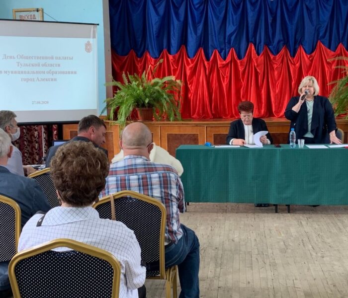 Ассоциация «Совет муниципальных образований Тульской области» приняла участие в Дне Общественной палаты Тульской области в Алексине