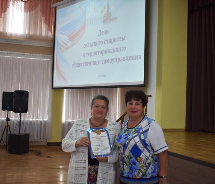 День сельского старосты и территориального общественного самоуправления в Тульской области