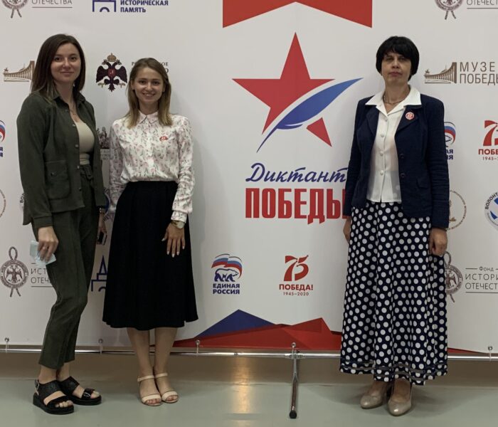 Ассоциация «СМО Тульской области» приняла участие в Диктанте Победы