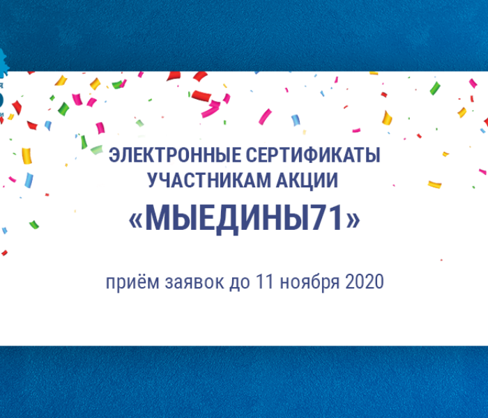 Добрый день, друзья! Мы с хорошими новостями!