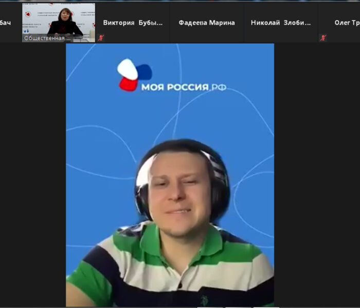 Вебинар «Электронные инструменты НКО»