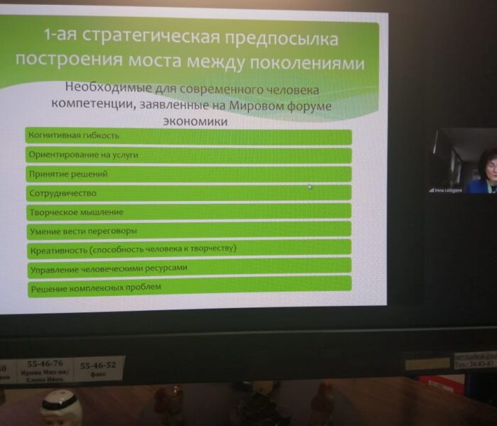 Стратегия развития ТОС в Российской Федерации до 2030 года