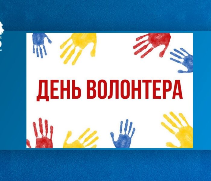 Помогать может каждый