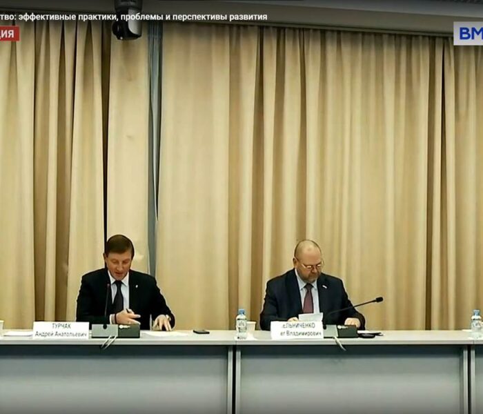 15 декабря 2020 года первый заместитель Председателя Совета Федерации Андрей Турчак провел заседание Совета по местному самоуправлению на тему «Межмуниципальное сотрудничество: эффективные практики, проблемы и перспективы развития»