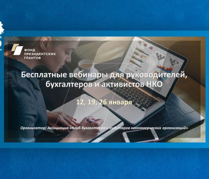 Мы начинаем новый год с новыми силами, свежими идеями и отличным настроением! Первая рабочая неделя января начинается продуктивно.