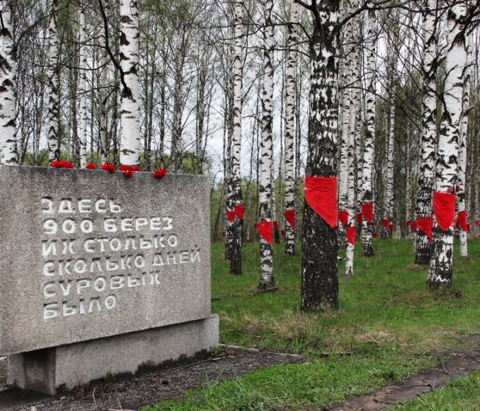 Сегодня 27 января — День воинской славы России – День полного освобождения Ленинграда от фашистской блокады