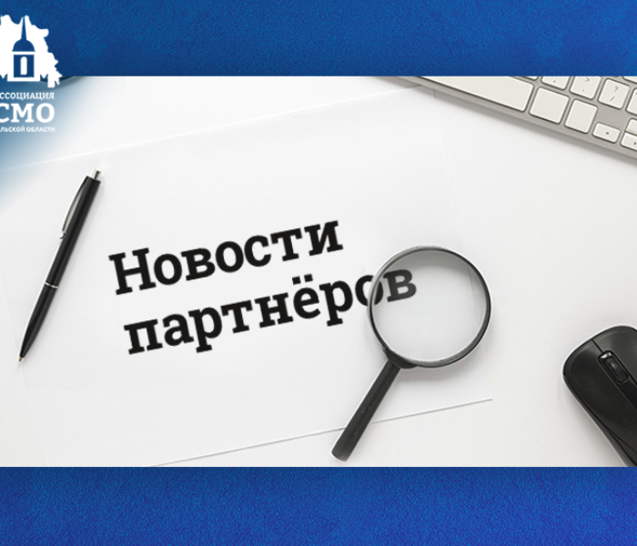 Жители Тульской области могут бесплатно и онлайн проконсультироваться со специалистами ведущих медицинских центров России