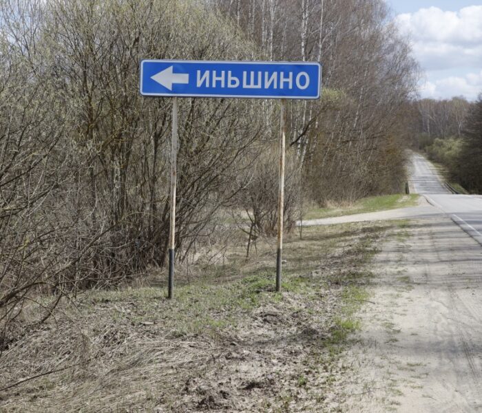 «Мне захотелось, чтобы жители чувствовали себя комфортно». Материал «Тульских известий» о старосте деревни Иньшино Нелле Ильичевой