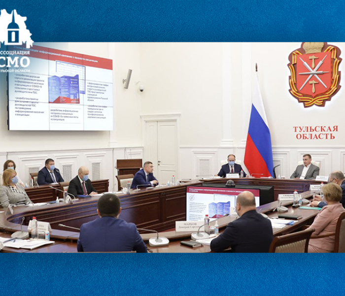 Сельские старосты будут информировать жителей о вакцинации