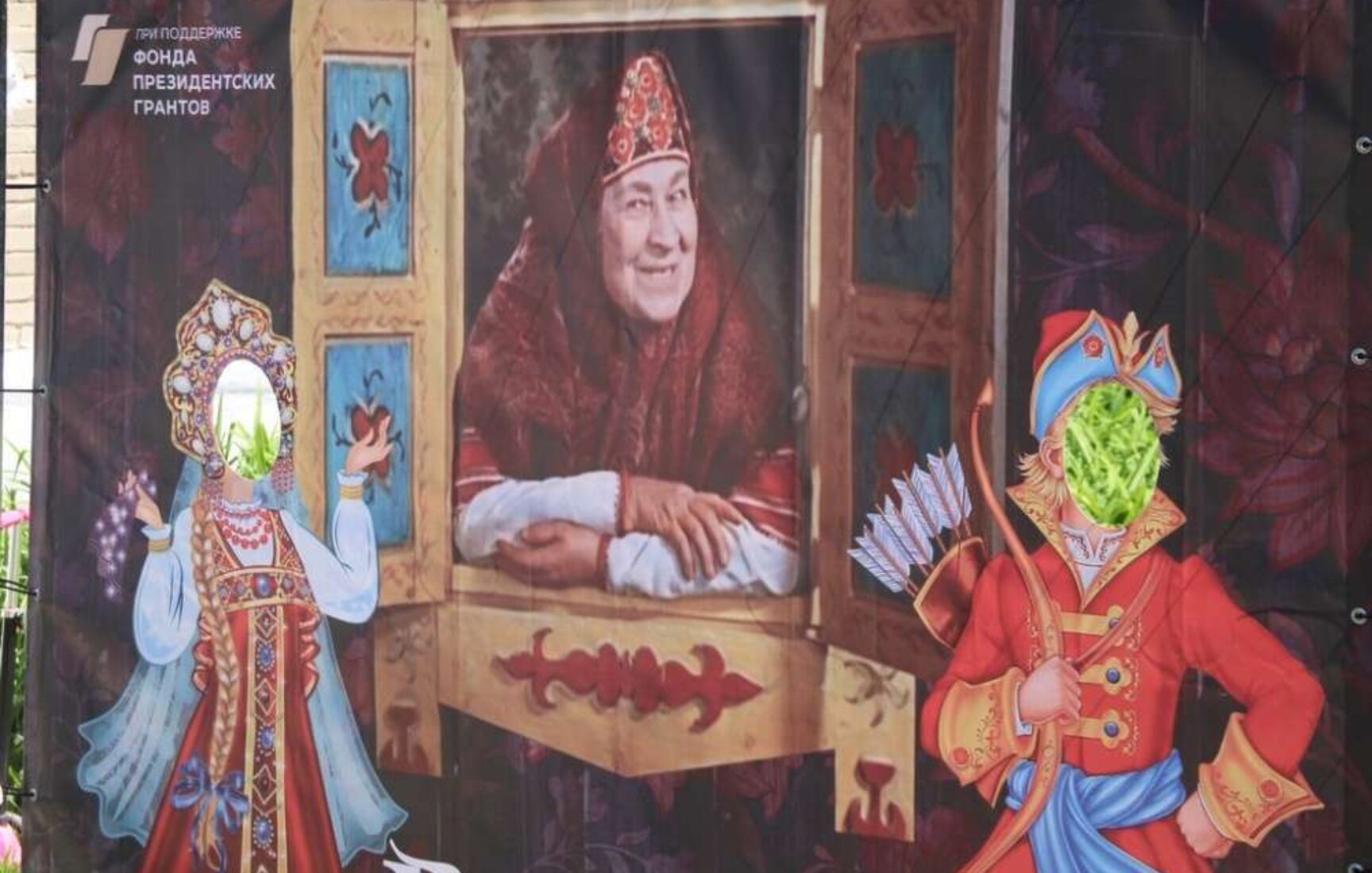 Новый сквер «В гостях у сказки»! ТОС «Ширинский» реализовал проект-победитель конкурса Фонда президентских грантов