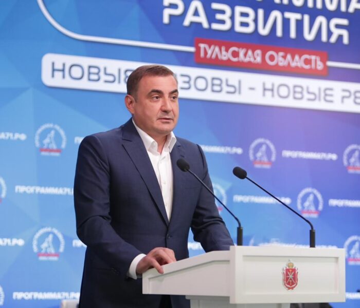 Сельские старосты и активисты ТОС приняли участие в презентации Программы развития Тульской области