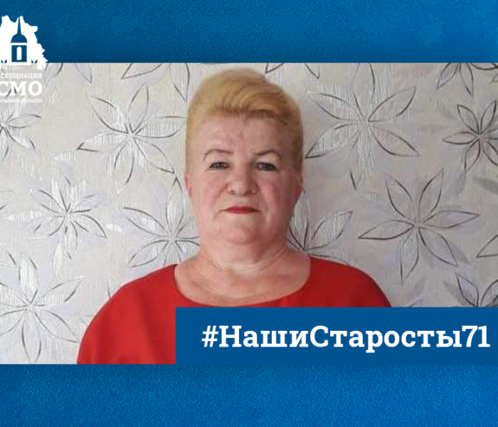 Наталья Ляпцева: Хочется, чтобы односельчане как можно чаще вместе интересно проводили время