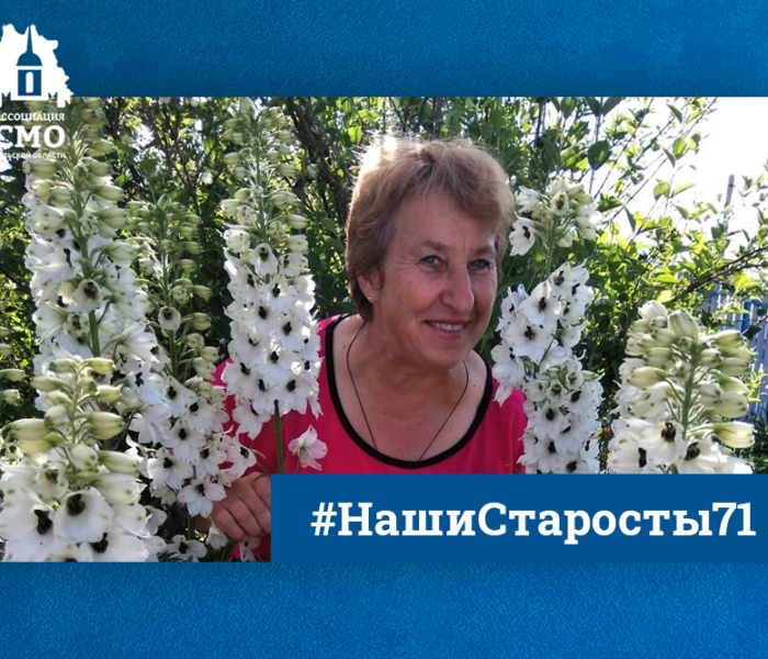 Татьяна Карпухина: «Хочется видеть вокруг чистоту, красоту и порядок»