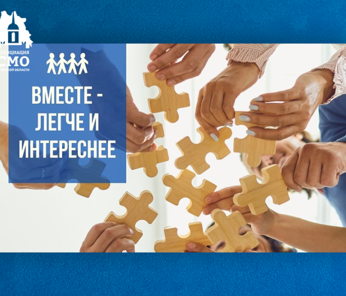 Искусство видеть возможности