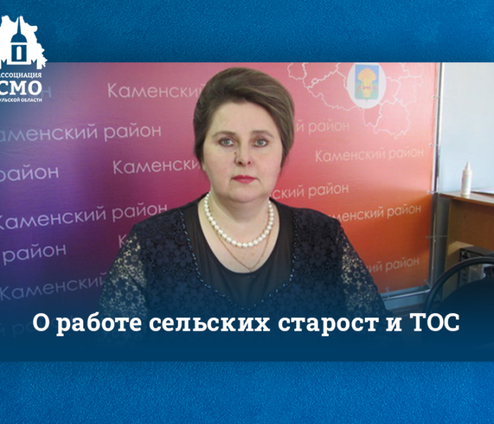 Неравнодушные соседи: кто починил водопровод в деревне Каменского района
