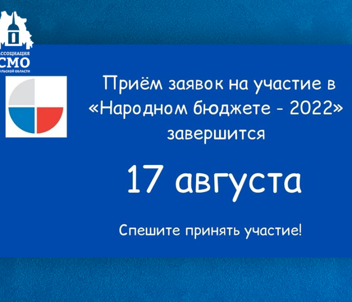 Смело мечтать и уверенно действовать Смело мечтать и уверенно действовать