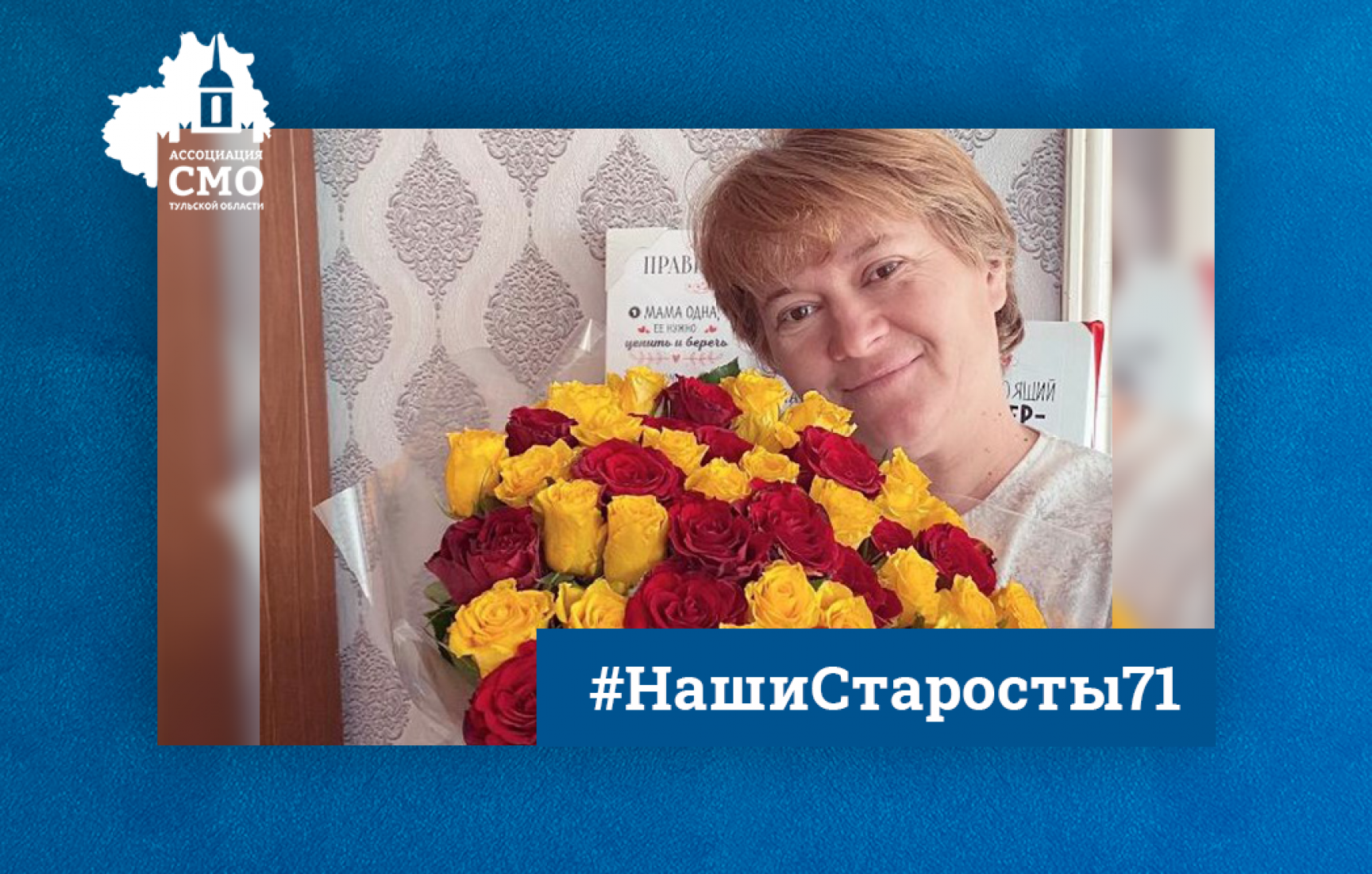 Елена Лобазина: Всегда было желание делать что-то хорошее