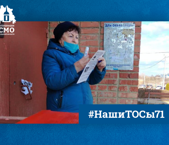 Неля Чуракова: В общественной работе всегда есть те, на кого можно положиться