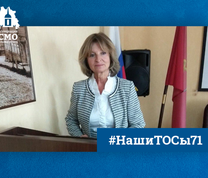 Председатель ТОС «Лидер» Татьяна Авдюшина: Наш проект по скандинавской ходьбе – это популяризация здорового образа жизни
