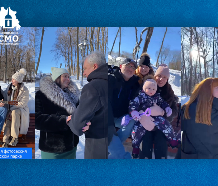 Романтическая фотосессия ко Дню всех влюблённых Романтическая фотосессия ко Дню всех влюблённых