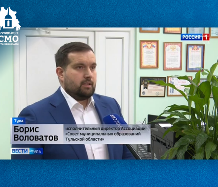 Проекты туляков отправят на всероссийский конкурс «Лучшая практика ТОС» Проекты туляков отправят на всероссийский конкурс «Лучшая практика ТОС»