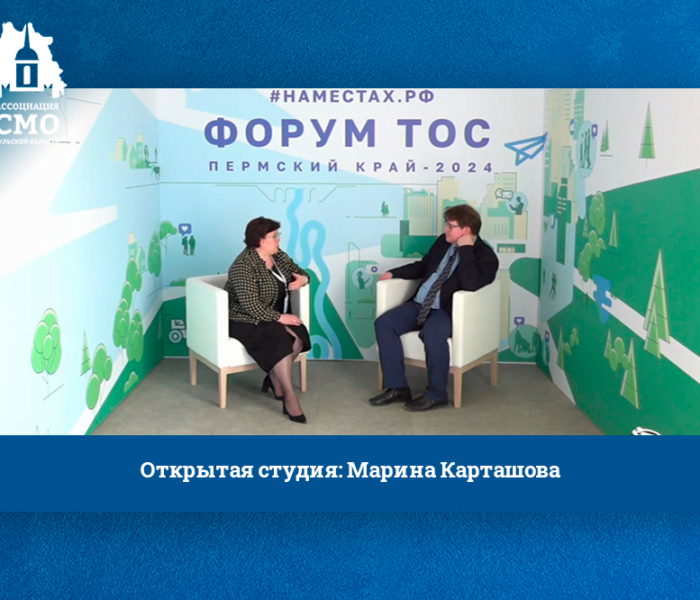 Открытая студия: Марина Карташова