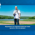 Журналист из Алексина написал гимн проекта «Лето во дворах»