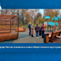 В городе Липки появилось новое общественное пространство